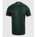 Nottingham Forest Bortatröja 2026-27 Korta ärmar